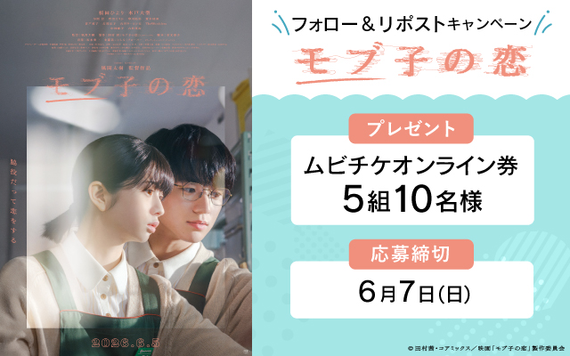 懸賞生活【公式】 tweet media