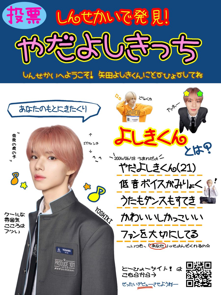 まろやか tweet media