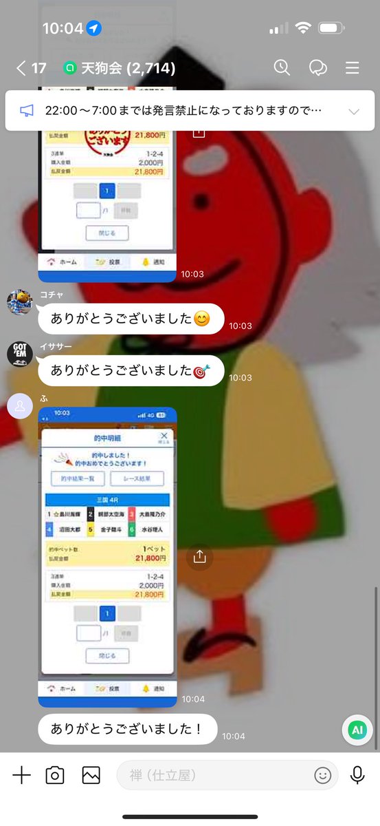 ofunezen's tweet photo. 三国4R🎯

華金置いていきますよ🏃
欲しいなら欲しいって言わないとほらぁ〜🫵

本線

1-2-4   1,090円 https://t.co/Q94ADtVwni