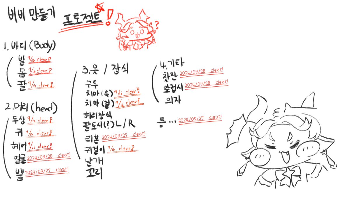 눈이와 tweet media