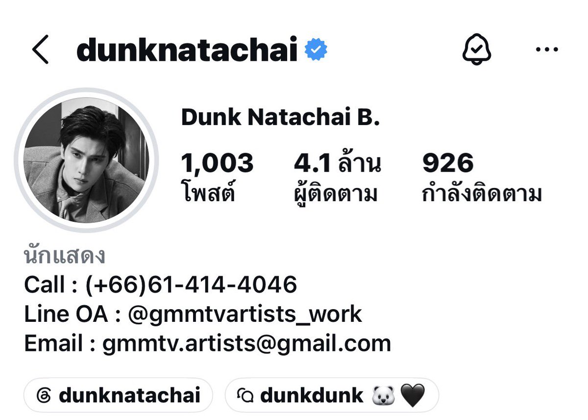 Pond_NatThaNi's tweet photo. Congrats 4.1 ล้านคะ(เมน)เป็นแอดigใหญ่แล้วขอให้ทุกก้าวต่อไปนี้มีแต่สิ่งดีๆเข้ามานะทำอะไรก็ราบรื่น หน้าที่การงานก็ปังๆดังๆและที่ปังพอๆกับยอดฟอลก็
คลิปที่“เป็นไวรัล”อยู่ขณะนี้ คือ Mango 🥭🥥Sticky Rice อยากรู้ว่าทำไมถึงเป็น“ไวรัล”ต้องลองอีสดูคะ มีขายในไลน์ช้อปปิ้งนะ
#dunknatachai https://t.co/Pw7hc3D2U3
