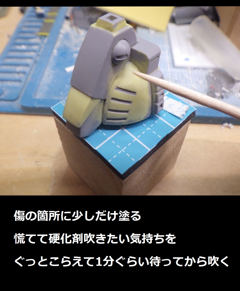 n_blood7's tweet photo. ＃最近多くなった失敗

目が悪くなってきてからスジボリの
線を引き違えて本線の真横に
待ちがえて引いたりね😂
慌ててずにゆっくり対応してます💦 https://t.co/qiEo8zXDA1