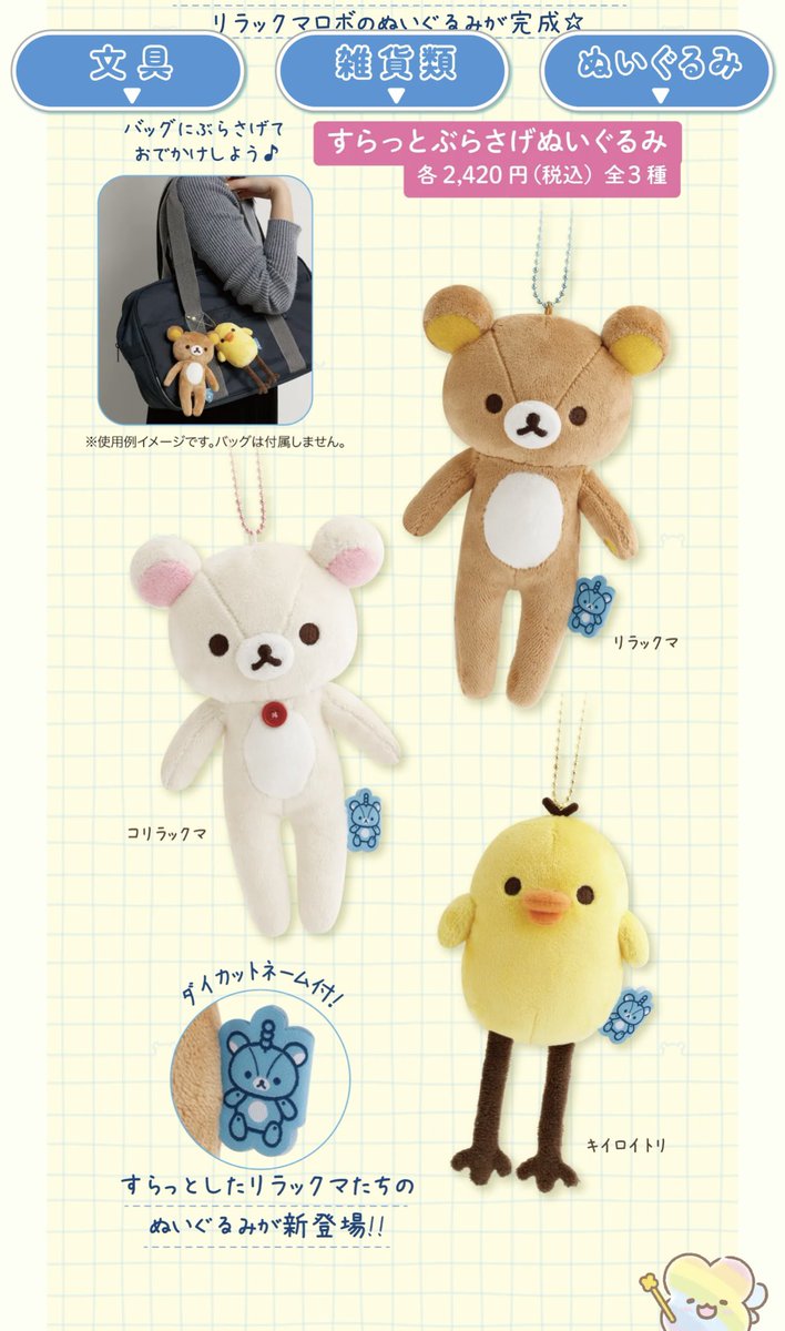 これまじで欲しい絶対買う😭💕