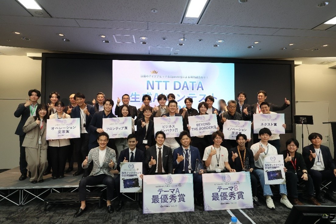 NTTDATA_PR's tweet photo. 5/28、生成AIコンテスト2026を開催しました！🔥
デザイン監修のAI化や、CRMの本質課題に迫るプロダクトなど、現場課題に真正面から挑んだアイデアが集結。AI活用の「これから」を強く感じるイベントとなりました。
受賞者のみなさん、おめでとうございます👏
#NTTDATA https://t.co/DrlzSglwlb