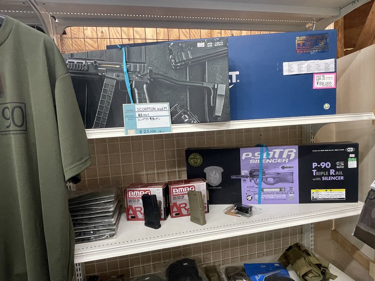 ZERO_IN_990's tweet photo. 本日も営業開始❗️
ゼロからスタート出来るショップ『ZERO-IN』です♪

シューグラあります！
BB弾あります！
エアガンあります！

サバゲー始めるならぜひ当店へ❗️

正面ゲートは閉めていますので、
裏口より入場お願いします。

#ミリタリーショップ #ZeroIn #サバゲー #山形 https://t.co/IefjTpvgdB
