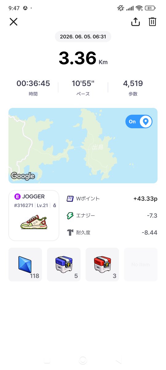 bugaku_1's tweet photo. 朝の歩き。涼しい。台風のすぐ後でも歩くモチベを
与えてくれたSTEPNには感謝。

#STEPN #STEPNGO #superwalk https://t.co/4rcGVaaDu8