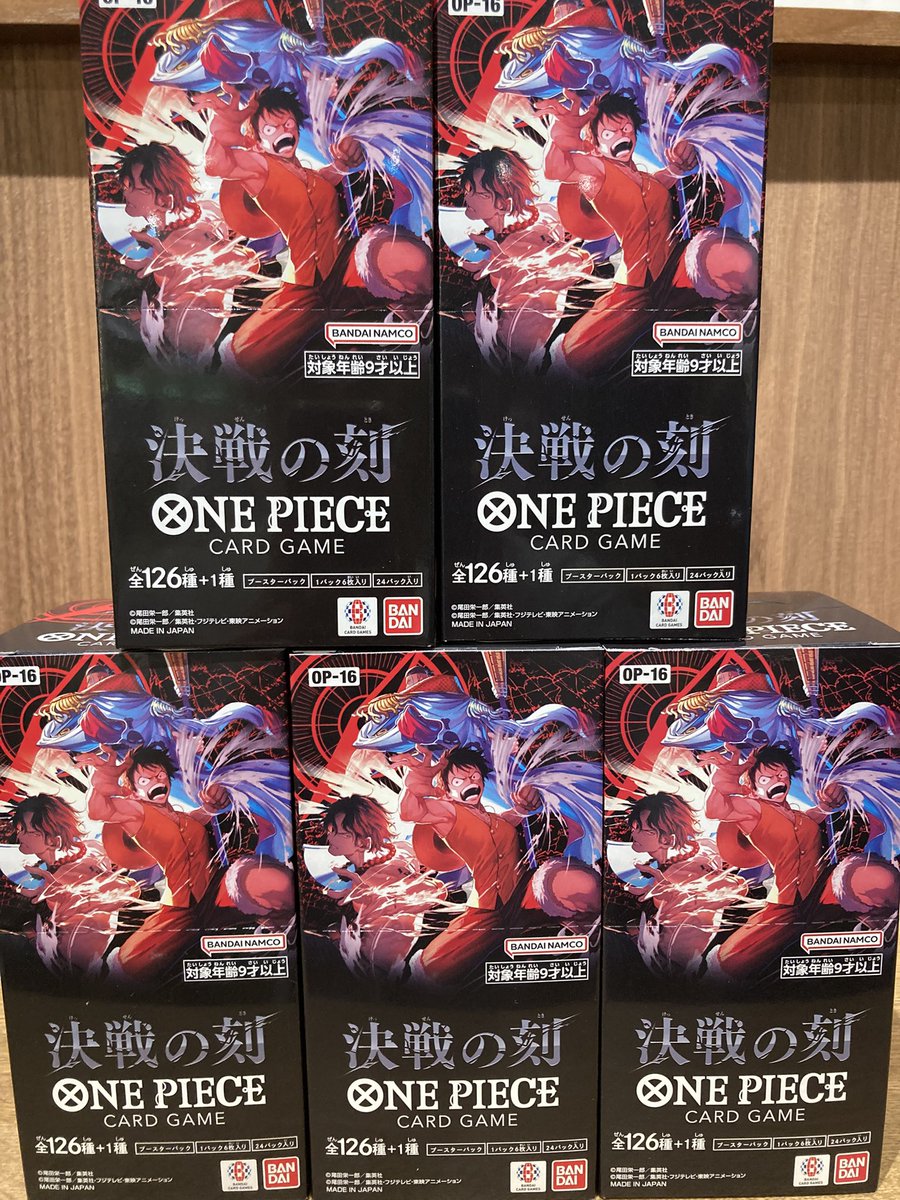 抽選販売引取中】 ONE PIECEカードゲーム ブースターパック 決戦の刻