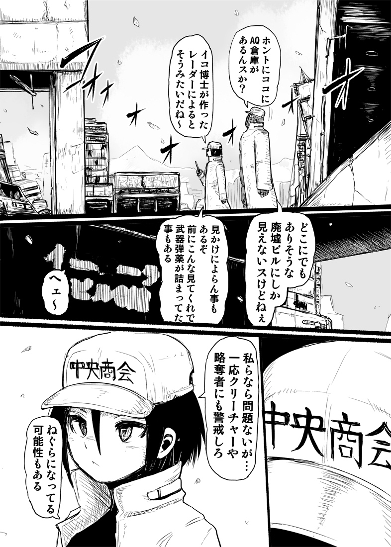 コミティア156新刊サンプルです!
今月7日現地では「ほ21b」にてお待ちしております! 