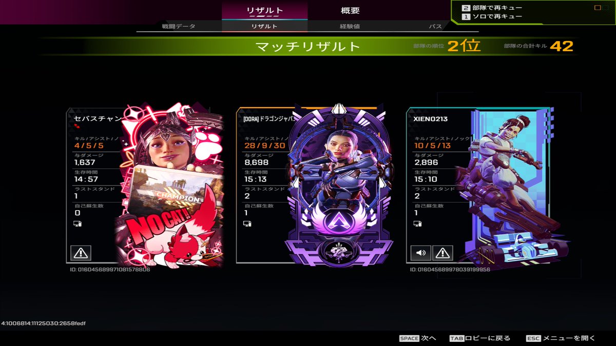YMDNG515's tweet photo. なんか今日最強すぎるんだけどなにこれ https://t.co/nxYKfaQzka