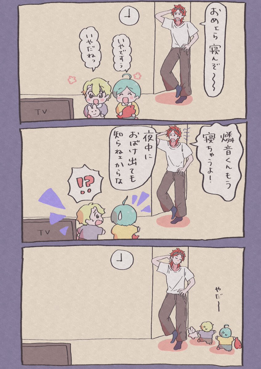 HoneycombSuama's tweet photo. りんね かなた ひより部屋 https://t.co/OilDsKDA1H
