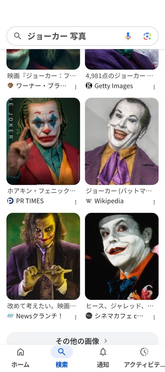 ejmax1700's tweet photo. 自分の葬式の時にプリンスのバッドダンスを流して最後のお別れですの時に棺桶の中のメイクをジョーカーにしたい☺️　はい！不謹慎ですw https://t.co/qLaODcWo6y