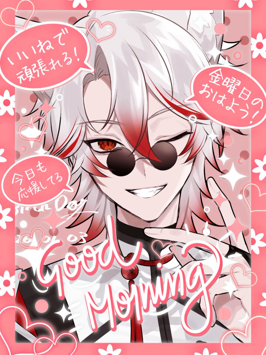 おはようVライバー おはのろ~！🐺 さっき初めて初見ツアーやってみた