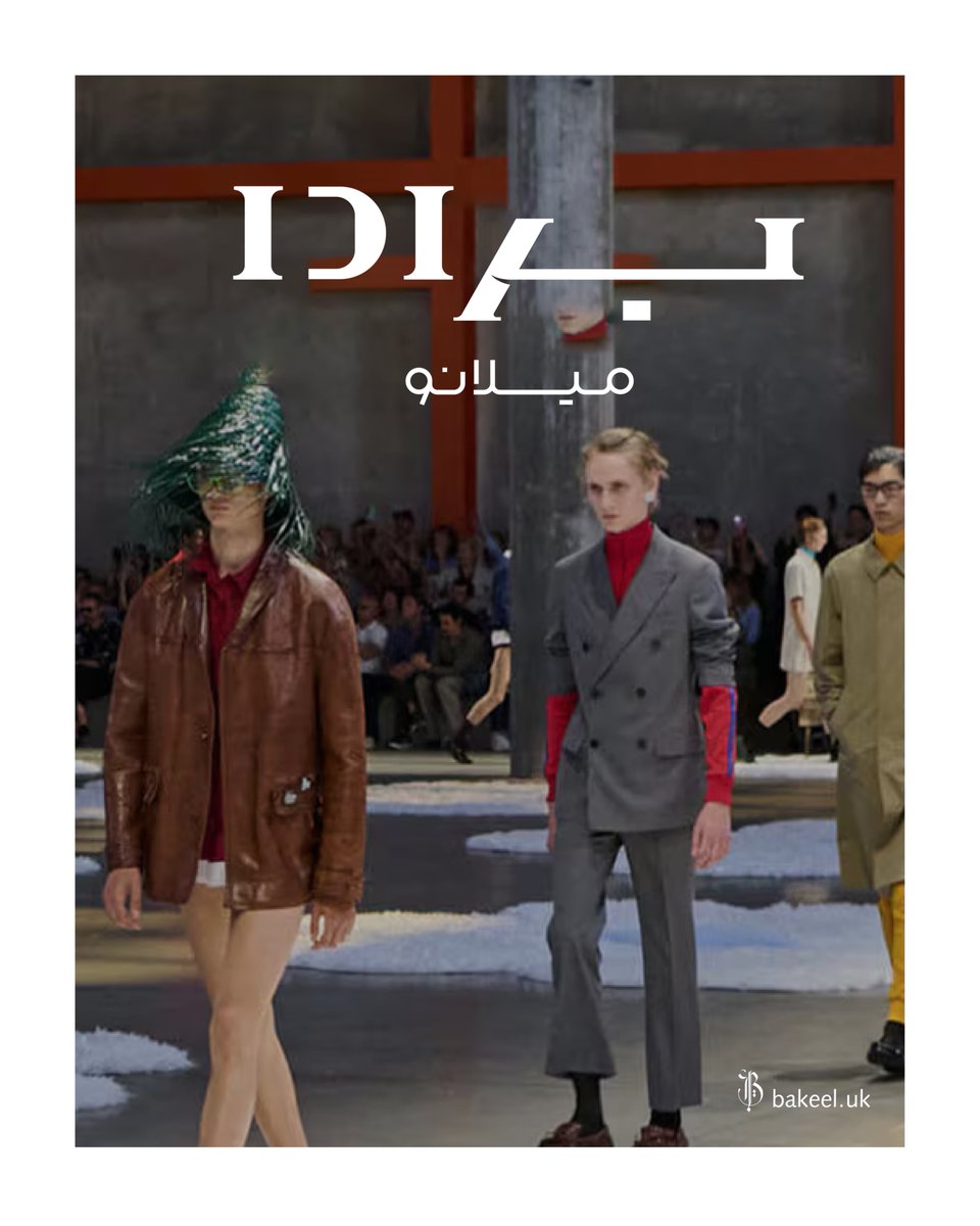 bakeel22's tweet photo. تجربة تعريب شعار PRADA https://t.co/NxD5AsjnF6