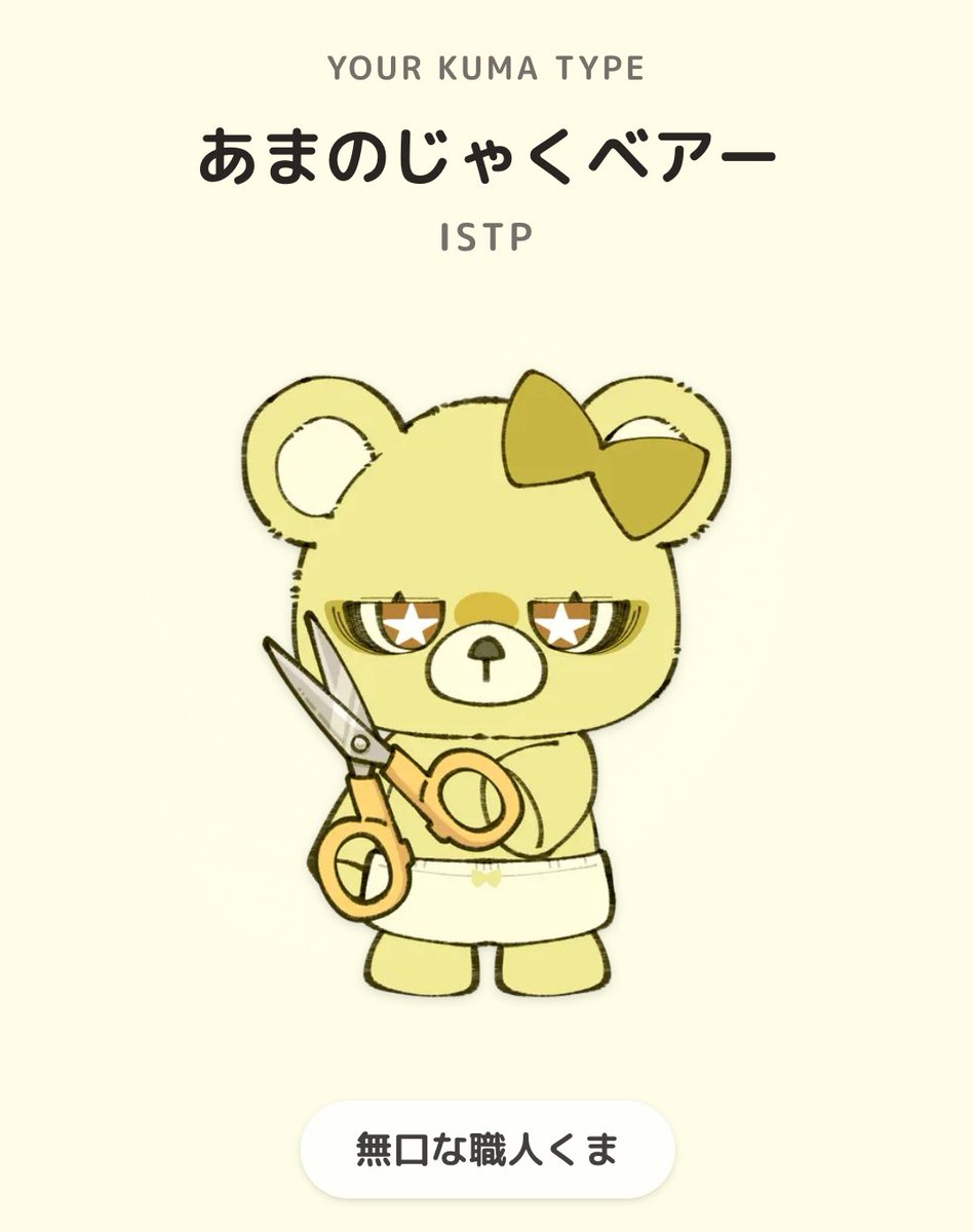 yezkr_vry's tweet photo. @VERYVERY_HOT いまやってみた！！ https://t.co/IquIRKmEb8