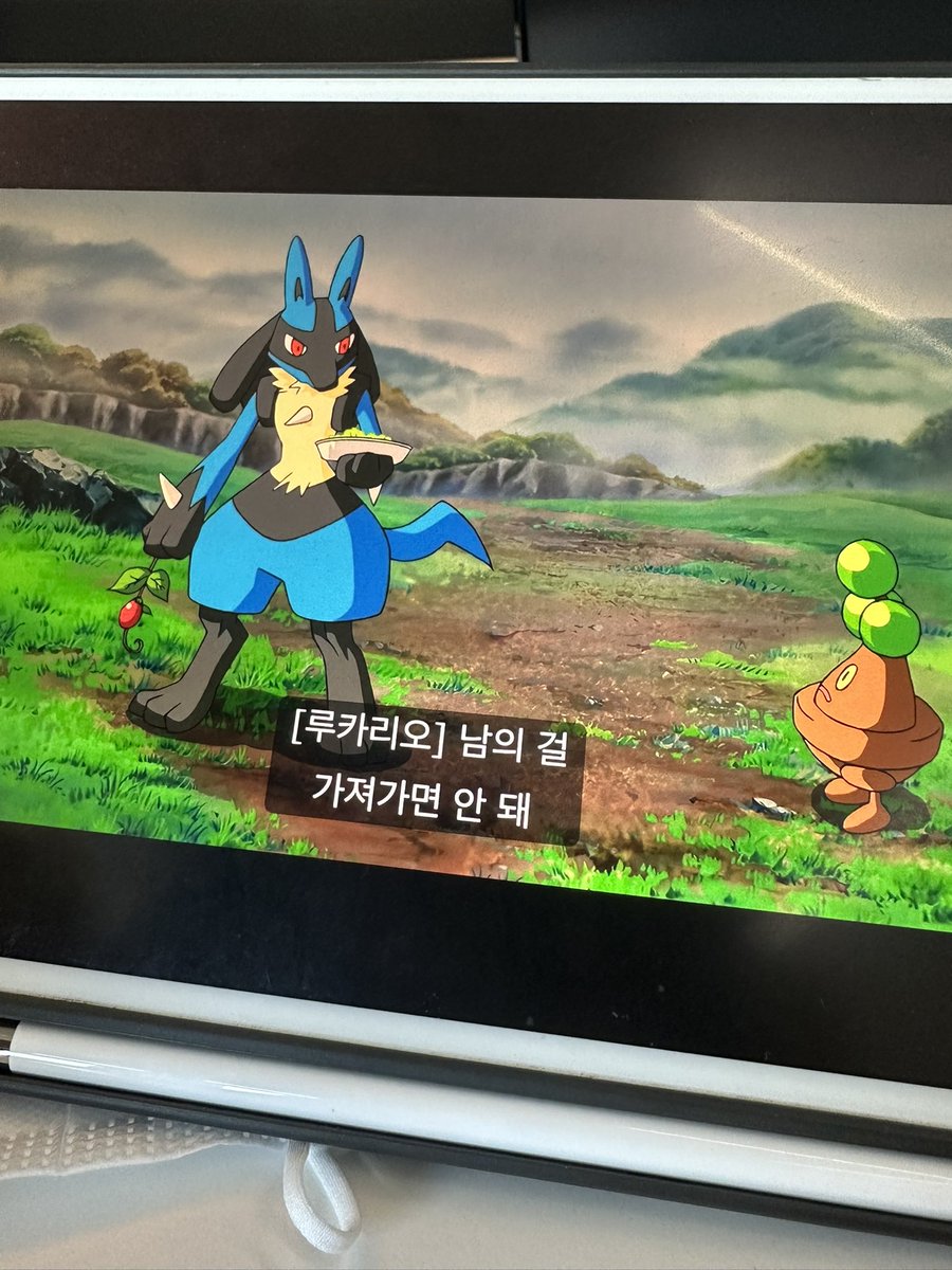 Ny0w0vN's tweet photo. 루카리오 너도 내 마음을 가져갔잖아. https://t.co/3X7TGHQg9r