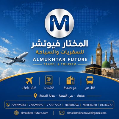 almukhtarfa1's tweet photo. #صورة_جديدة_للملف_الشخصي https://t.co/iQG2wDnK7O