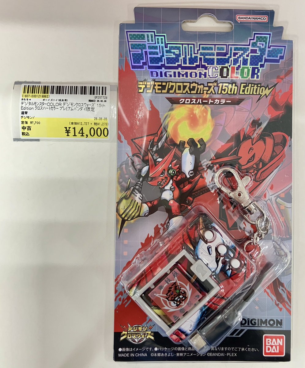 🎙️商品入荷情報🔥】 TVアニメ『デジモンクロスウォーズ』放送15周年