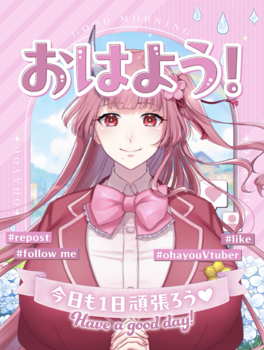 🌸おはよむすびです、お客さま💖💖💖 本日は長らくお待たせしました