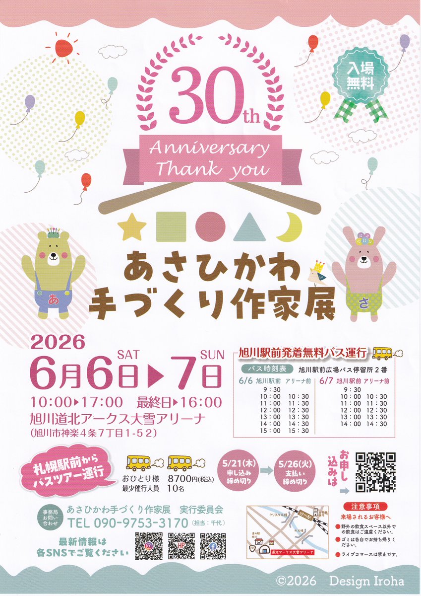 mimomiyo's tweet photo. あさひかわ手づくり作家展、明日とあさって開催されます。

ひとつだけできました。 ミニオーブドーム。

これ以上入らないくらい、ぎゅうぎゅうに生えました🍄 
どこから見てもかわいいよ。

きのこをたくさん生やしてお待ちしていますので、どうぞお楽しみに。
#あさひかわ手づくり作家展 #きのこ https://t.co/371cgxxhsV