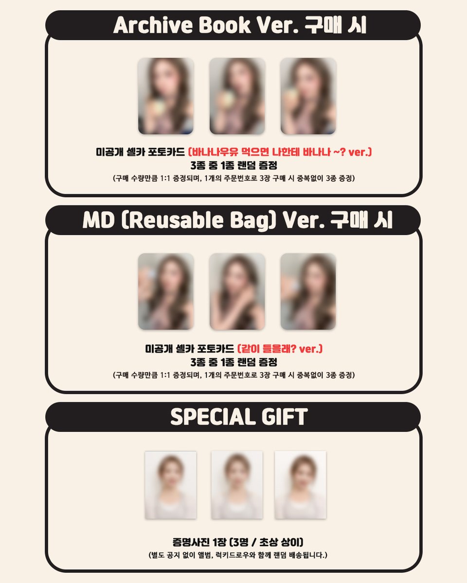 KPOP__TOGETHER's tweet photo. #이채연 #LEECHAEYEON 4th Mini Album [Till I Die] [Archive Book Ver.] & [MD (Reusable Bag) Ver.] LUCKY DRAW EVENT 😄 

✨PHOTO CARD PREVIEW OPEN✨

🗓 2026.06.02 (화) 14:00 ~ 2026.06.07 (일) 23:59 (KST)

GIFT 💟
1) Archive Book Ver. 구매 시 : 미공개 셀카 포토카드 (바나나우유 먹으면 나한테 바나나 ~? ver.) 3종 중 1종 랜덤 증정 

2) MD (Reusable Bag) Ver. 구매 시 : 미공개 셀카 포토카드 (같이 들을래? ver.) 3종 중 1종 랜덤 증정 

SPECIAL GIFT 💟
증명사진 1장 (3명 / 초상 상이) 증정 

이벤트 참여하기 ⬇
https://t.co/4A9wDqJumJ

🤍케이팝투게더에서 구매하신 모든 앨범들은 한터차트에 반영됩니다🤍

#이채연 #LEECHAEYEON  
#TILLIDIE
