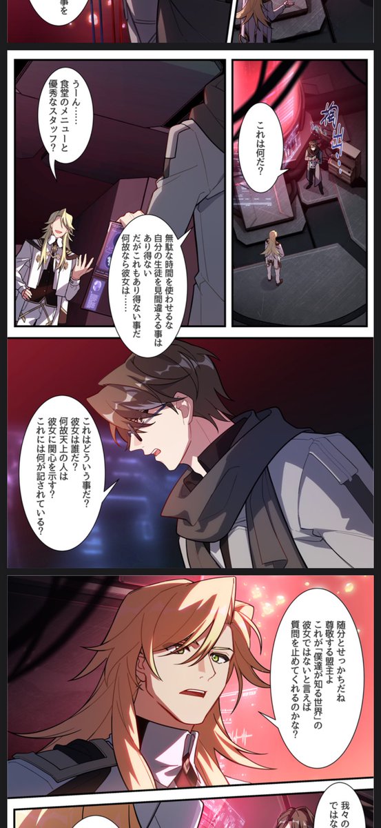 chappiy555's tweet photo. 姫子の秘密が明かされつつある中、天上の人絡みの絶対に回収される事のない伏線が気になってる https://t.co/tQb1Cb7qT5