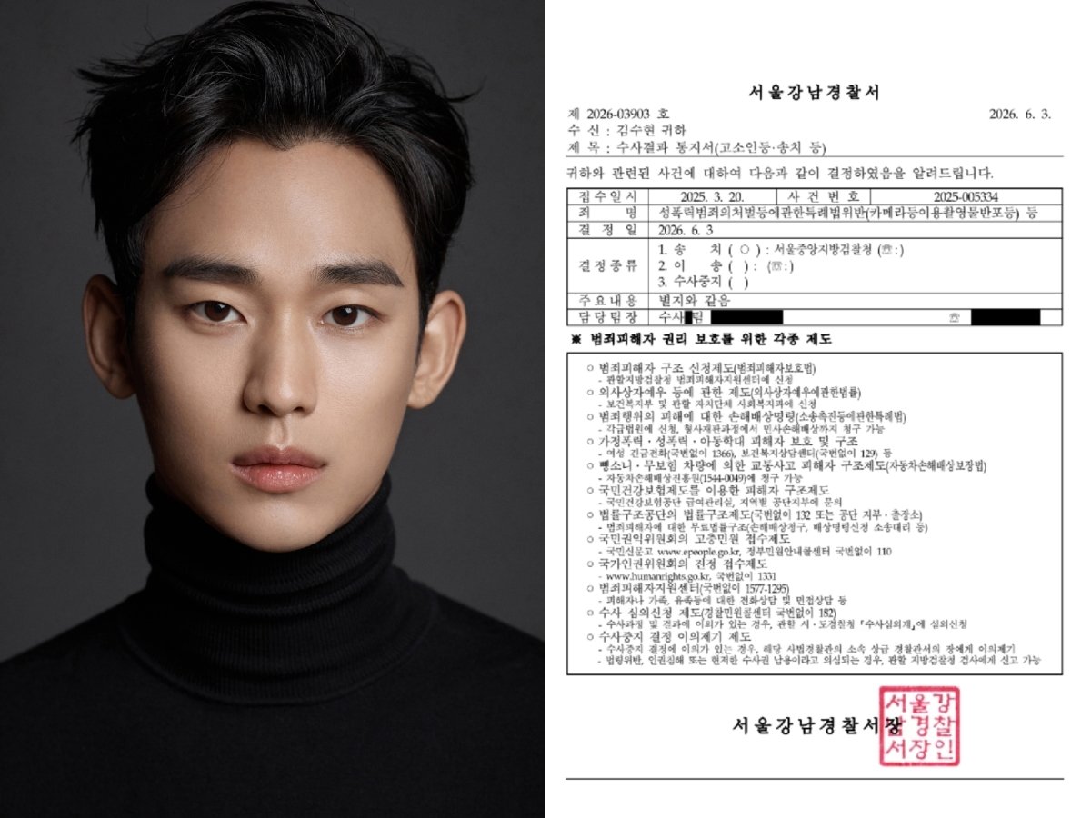 kimpoodle216's tweet photo. 김수현 힘들고 아픈시간 견디고 증명해줘서 고마와🥺😭
🪨팀수현 안아🥺😭🫂 @khosangrock 감사합니다🙏🏻👍🏻
 
"무엇보다 긴 시간 김수현 씨를 응원하며 함께해 주신 팬 여러분께 진심으로 감사드립니다. 팬 여러분의 믿음과 응원은 힘든 시간 속에서도 큰 힘이 되었습니다." https://t.co/n07T9ZTwMN