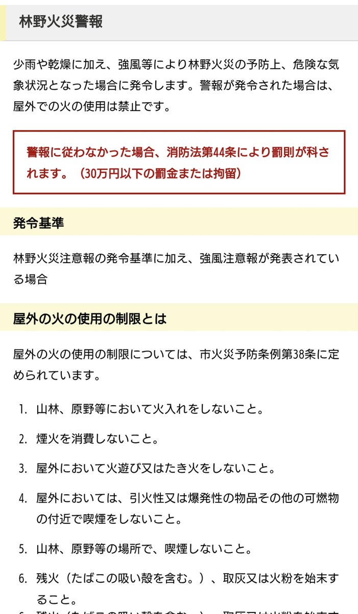 久兵衛 tweet media
