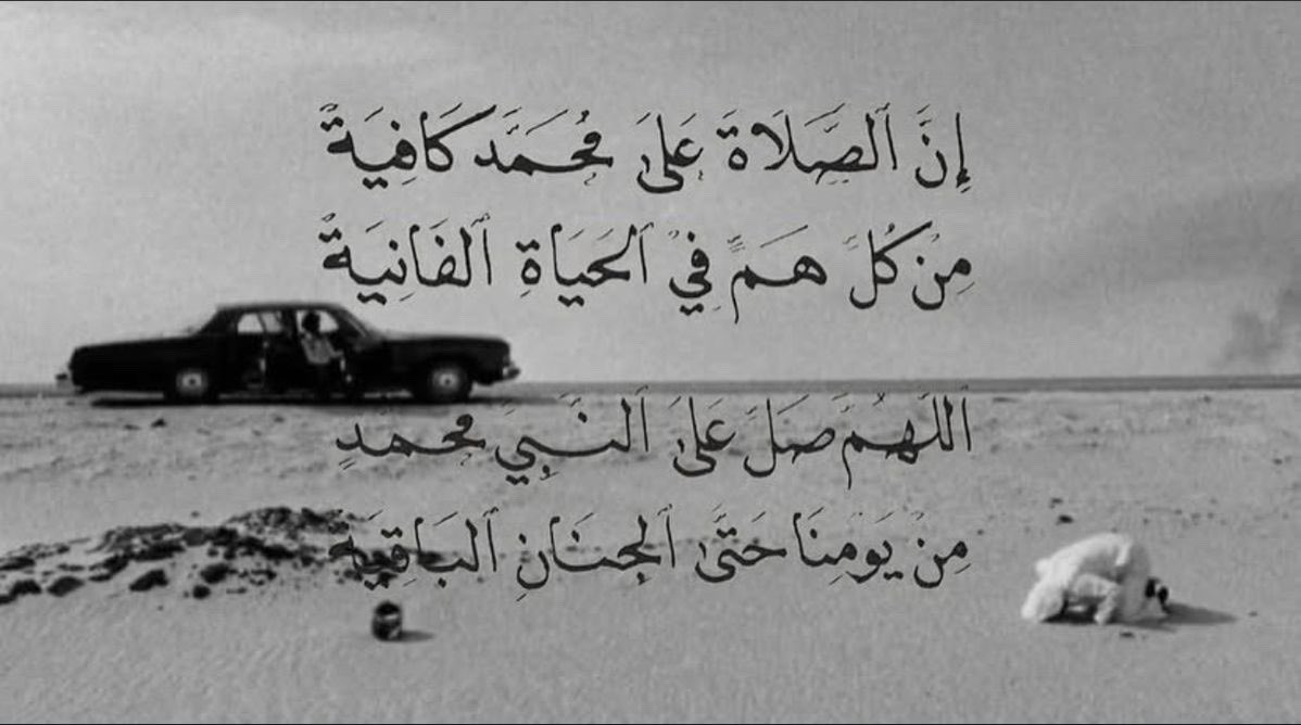 مذيار 🇦🇪 tweet media