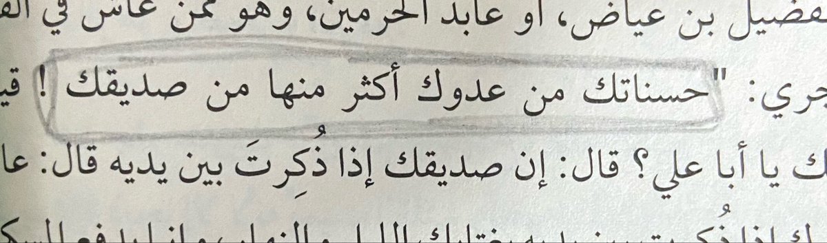 loo_lo_1's tweet photo. ايها الاعداء خذو راحتكم ✌️ https://t.co/I908eyOmSL
