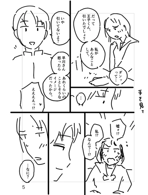 可愛い二人 