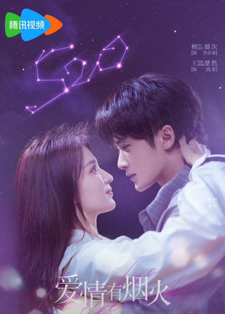 Akikaze04's tweet photo. 🖍️📑🇨🇳 Rumors suggest these dramas might premiere this month, and I really hope so...
🌺#TheLegendofRosyClouds #云秀行
#李一桐 #曾舜晞
🏙️#LoveHasFireworks #爱情有烟火
#王楚然 #檀健次
🔍#Dream #醉梦
#刘诗诗 #胡先煦
⚔️#PullStrings #师兄太稳健
#敖瑞鹏 #孙珍妮 https://t.co/CiyP5yp3i9
