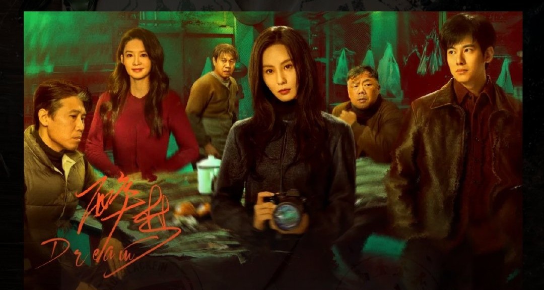 Akikaze04's tweet photo. 🖍️📑🇨🇳 Rumors suggest these dramas might premiere this month, and I really hope so...
🌺#TheLegendofRosyClouds #云秀行
#李一桐 #曾舜晞
🏙️#LoveHasFireworks #爱情有烟火
#王楚然 #檀健次
🔍#Dream #醉梦
#刘诗诗 #胡先煦
⚔️#PullStrings #师兄太稳健
#敖瑞鹏 #孙珍妮 https://t.co/CiyP5yp3i9