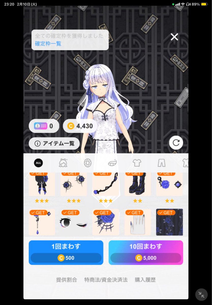 kana_really's tweet photo. 出たよ……私のトラウマガチャ…

#REALITY https://t.co/tQfP1jkqnQ