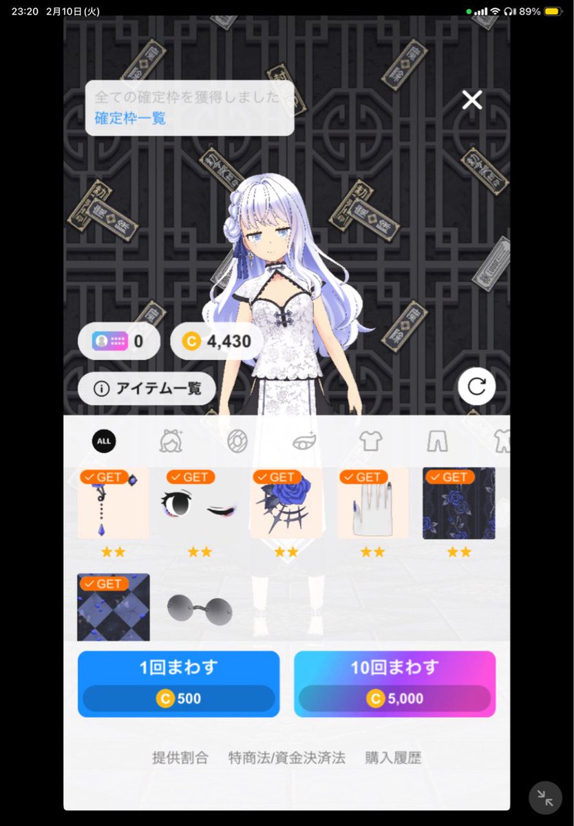 kana_really's tweet photo. 出たよ……私のトラウマガチャ…

#REALITY https://t.co/tQfP1jkqnQ