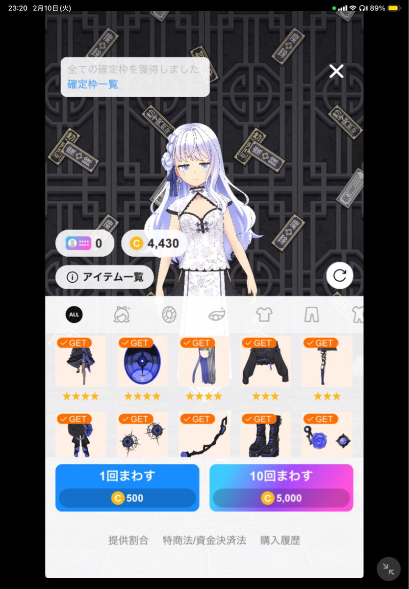 kana_really's tweet photo. 出たよ……私のトラウマガチャ…

#REALITY https://t.co/tQfP1jkqnQ