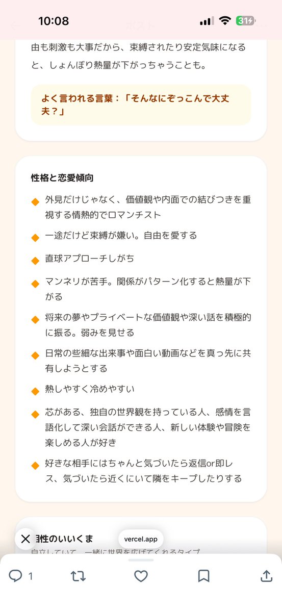 ma_su24's tweet photo. @potechandesu7 https://t.co/iIbSwkA17w