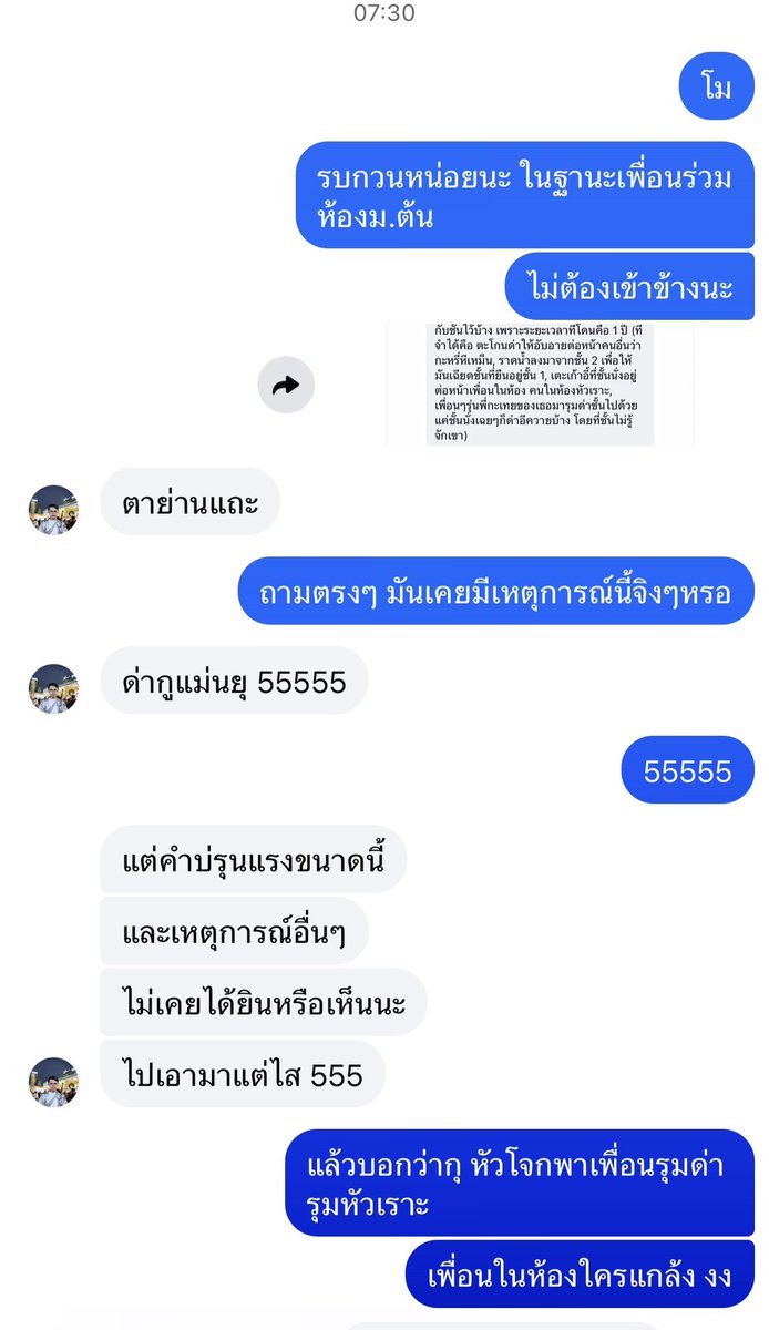 Modex18's tweet photo. @nominjenian00 เสียงพยานจากเพื่อนๆในห้อง https://t.co/BIk8iSHpEw