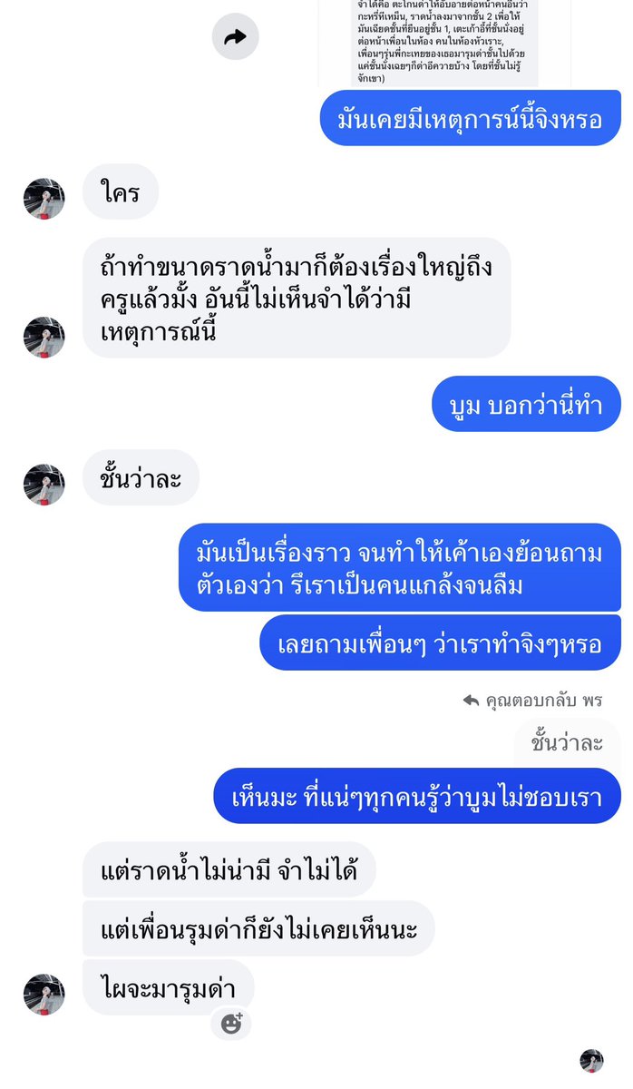 Modex18's tweet photo. @nominjenian00 เสียงพยานจากเพื่อนๆในห้อง https://t.co/BIk8iSHpEw