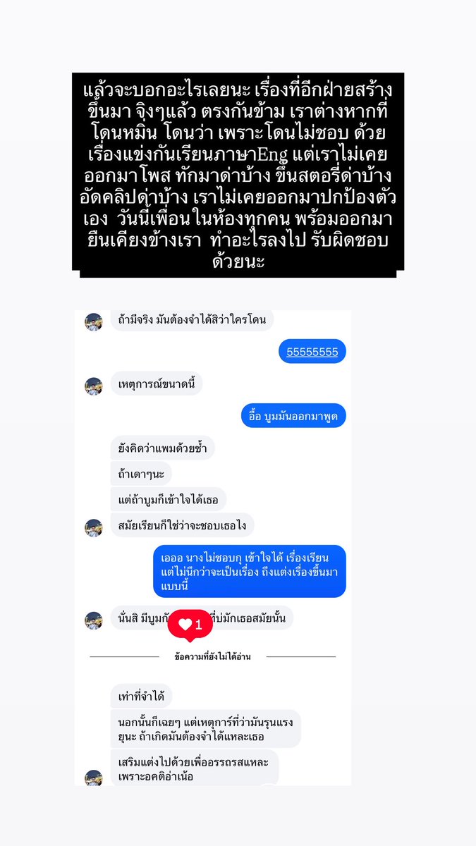 Modex18's tweet photo. @nominjenian00 เสียงพยานจากเพื่อนๆในห้อง https://t.co/BIk8iSHpEw