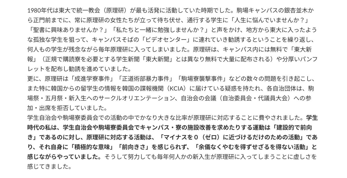 猫原水鶏#巨悪あり法これを裁けず tweet media