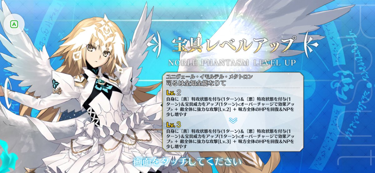 DevilshLover's tweet photo. https://t.co/kREJ3jqhvY
I had the NP3 in my inventory this whole time and I didn't even know it. 
Goat Zabaniya 🕊️🕊️🕊️🕊️🕊️ https://t.co/b2H2T1eoCv