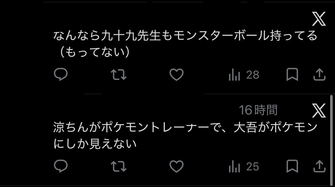 eigyo2525's tweet photo. セルフ内通 https://t.co/eIzDAGISR4