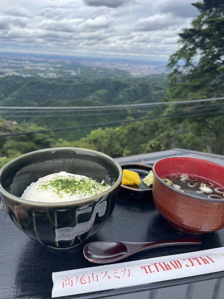 Takao_Tozan's tweet photo. 高尾山スミカ蕎麦処では、朝食『とろろめし』始めました。

高尾山名物といえば「とろろそば」ですが、そのとろろを使った朝定食。

10時から11時の限定、お吸い物付きでお得な価格、朝ハイクの帰りに、また登る前のパワー注入に、ぜひご利用ください。 https://t.co/uFpYNWTCLW