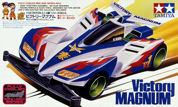 duckshead's tweet photo. レツゴも30周年だし新マグナム・新ソニック出ないかな〜！
Vマグナムもソニックもサイクロンもハリケーンもビートもバスターも、みんな中央のクビレのシルエットがめちゃくちゃカッコいいから新しいの出たらここのクビレを継承してほしいと願ってます。
この細身の印象が欲しい。 https://t.co/qUV0twDQyW