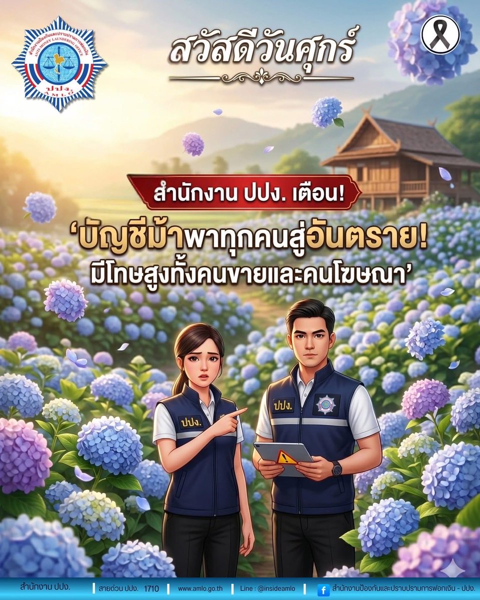AmloChannel's tweet photo. https://t.co/LVPNxUiMdV