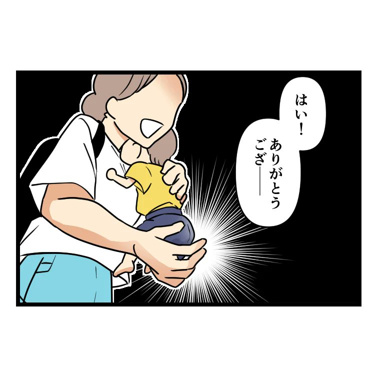NAPBIZブログ公式 ✨ママ向け人気漫画を紹介！ (@napbiz_blog) on X