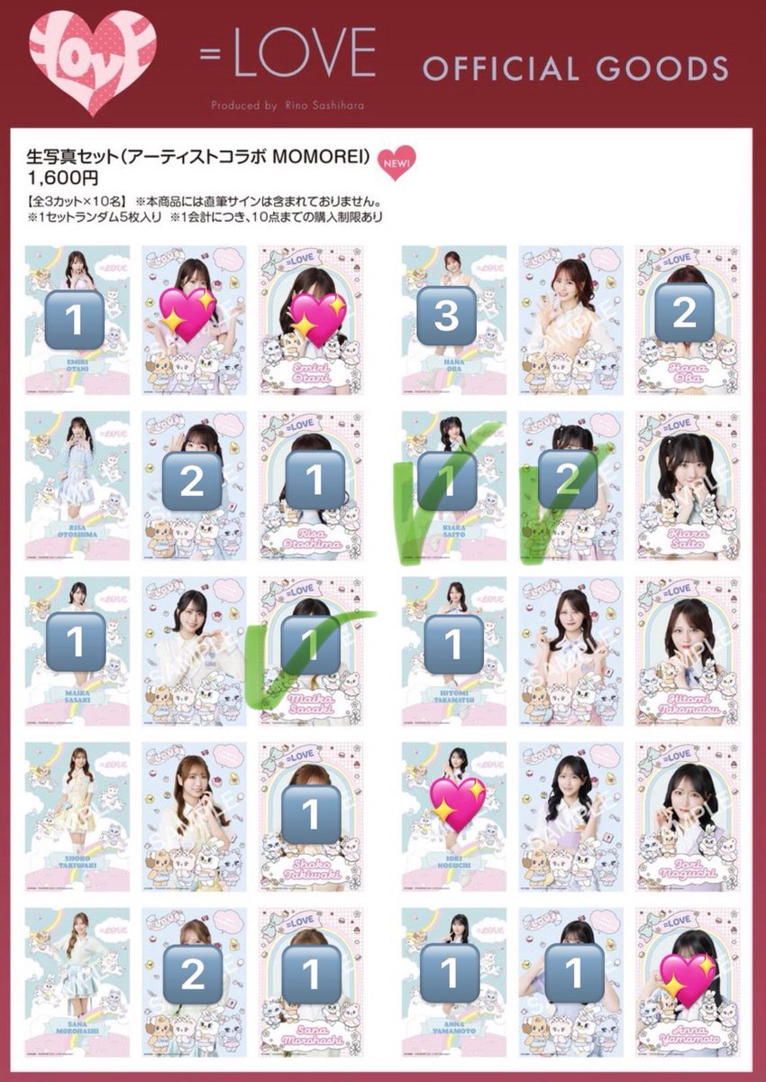 ncncipip's tweet photo. @Senanana_0831 初めまして。検索より失礼致します。
画像お借りしました◯箇所ご提供可能です。
✔︎箇所と交換して頂くことは可能でしょうか。
ご検討よろしくお願い致します。 https://t.co/a4KQOby58f