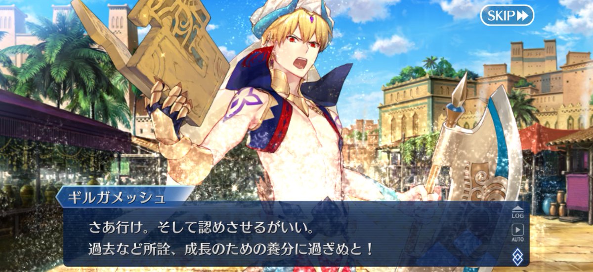 gudaguda2122's tweet photo. 茶番に付き合わされてる時は萎えてたギルガメッシュが、
超えるべき試練として立ちはだかる時は上機嫌だし、勝ったら神に挑む藤丸達の背中を押してくれるの好きすぎる
#FGO https://t.co/2rjZVmREtv
