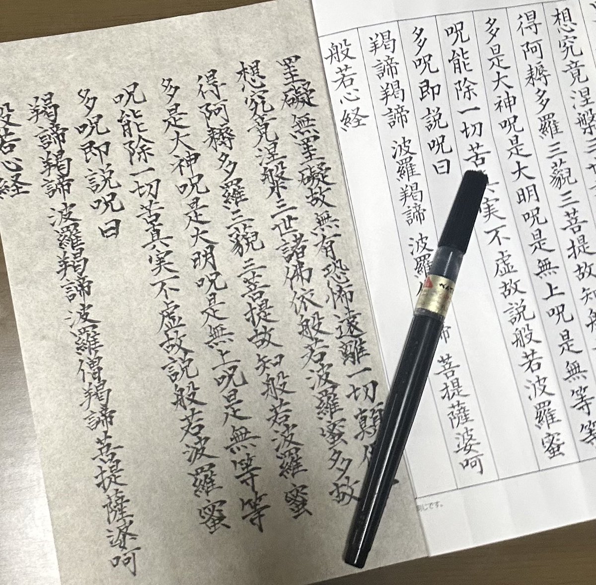 hinhindkh's tweet photo. 写経アイドル🖌🩵
（手本なぞらずに書いてみた） https://t.co/JfeUz0vbix