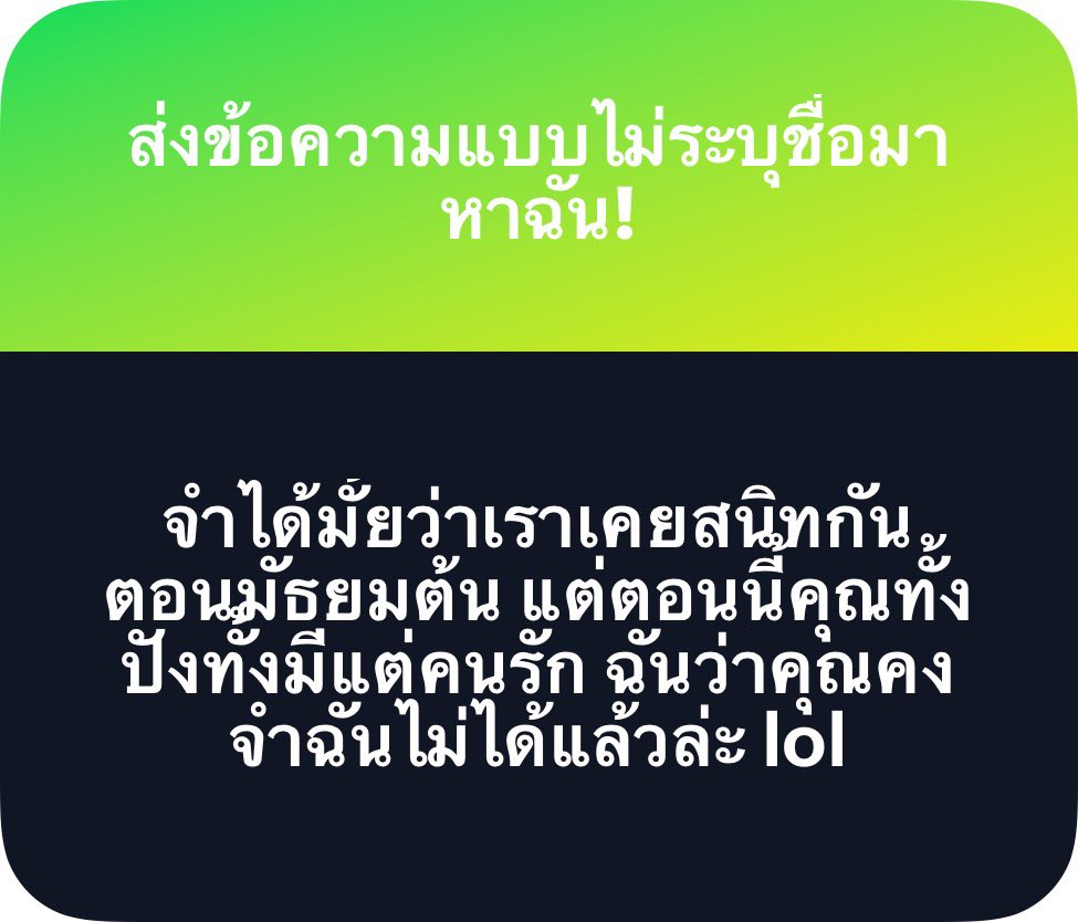 mook4202's tweet photo. จำไม่ได้ไม่เเสดงตัวก็ไม่รู้ว่าใคร🤦🏻‍♀️ https://t.co/D61frtxQhS